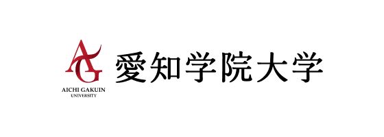 愛知学院大学公式サイト